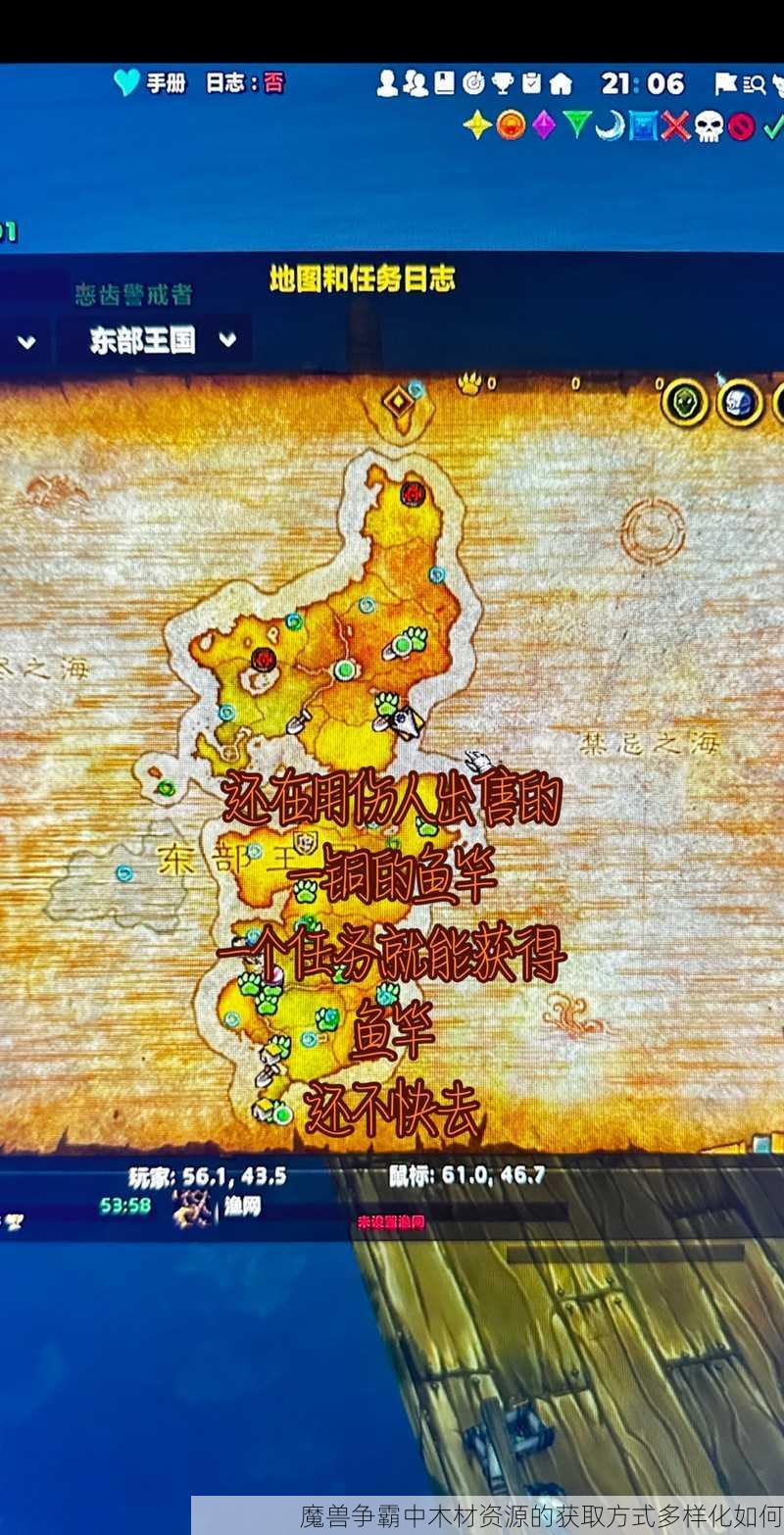 魔兽争霸中木材资源的获取方式多样化如何